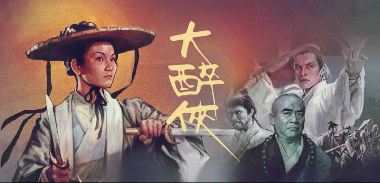 亚洲天堂 动漫综艺