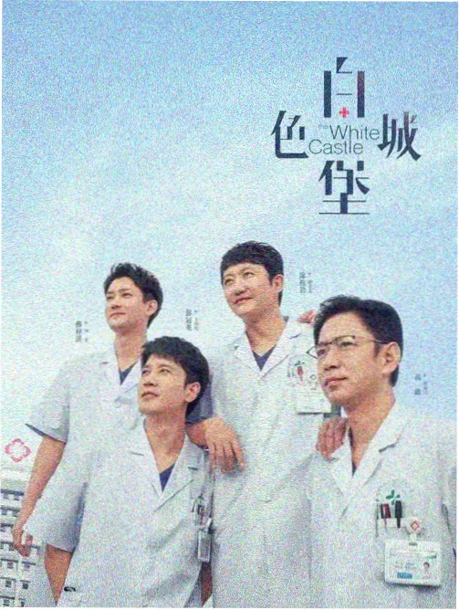 超异能族 亚洲天堂剧集