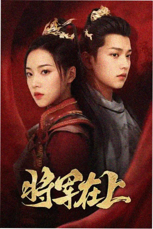 她的城 亚洲天堂剧集